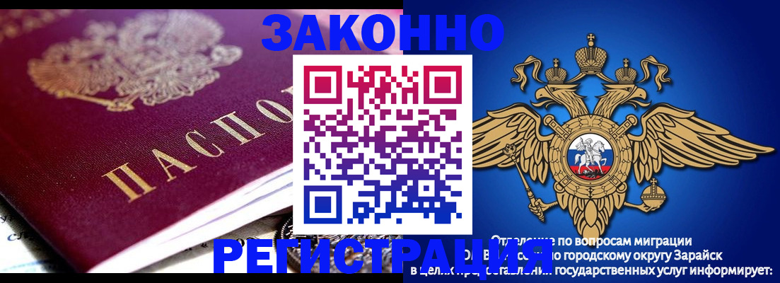 найти адрес прописки в Таре