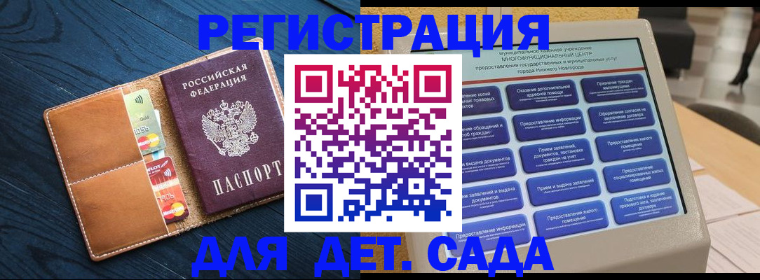 временная регистрация купить в Таре